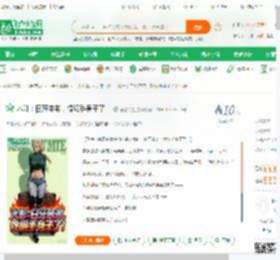 木叶：白牙亲弟，馋纲手身子了！_汤圆的圆小说_全本小说下载_飞卢小说网