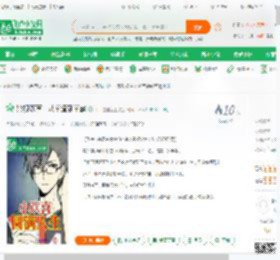 影视欢喜：从学渣到学霸_十二星座之上小说_全本小说下载_飞卢小说网