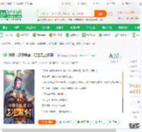 洪荒：逐鹿争霸，建立无上运朝！,洪荒：逐鹿争霸，建立无上运朝！小说,洪荒：逐鹿争霸，建立无上运朝！最新章节,洪荒：逐鹿争霸，建立无上运朝！免费阅读,鸿蒙圣尊免费小说洪荒：逐鹿争霸，建立无上运朝！,洪荒：逐鹿争霸，建立无上运朝！小说免费下载,武侠仙侠免费小说,古典仙侠免费小说