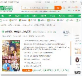 综漫游戏：美食猎人，狩猎万界！,综漫游戏：美食猎人，狩猎万界！小说,综漫游戏：美食猎人，狩猎万界！最新章节,综漫游戏：美食猎人，狩猎万界！免费阅读,街角的风笛免费小说综漫游戏：美食猎人，狩猎万界！,综漫游戏：美食猎人，狩猎万界！小说免费下载,同人小说免费小说,动漫同人免费小说