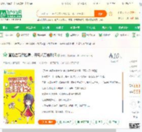 直播古玩街捡漏，开局八万倍利润,直播古玩街捡漏，开局八万倍利润小说,直播古玩街捡漏，开局八万倍利润最新章节,直播古玩街捡漏，开局八万倍利润免费阅读,秦淮公免费小说直播古玩街捡漏，开局八万倍利润,直播古玩街捡漏，开局八万倍利润小说免费下载,都市言情免费小说,都市生活免费小说