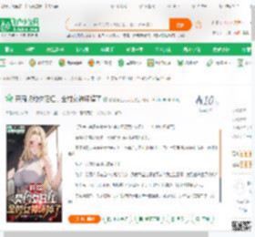 开局契约夕阳红，全村女神坏掉了,开局契约夕阳红，全村女神坏掉了小说,开局契约夕阳红，全村女神坏掉了最新章节,开局契约夕阳红，全村女神坏掉了免费阅读,偷得浮生天天忙免费小说开局契约夕阳红，全村女神坏掉了,开局契约夕阳红，全村女神坏掉了小说免费下载,同人小说免费小说,动漫同人免费小说,夜月神辉