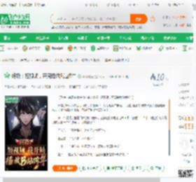 终极：短视频，开局播放B站跨年,终极：短视频，开局播放B站跨年小说,终极：短视频，开局播放B站跨年最新章节,终极：短视频，开局播放B站跨年免费阅读,黑暗曙光免费小说终极：短视频，开局播放B站跨年,终极：短视频，开局播放B站跨年小说免费下载,同人小说免费小说,影视同人免费小说