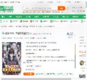 娱乐2008，导演天天潜规则,娱乐2008，导演天天潜规则小说,娱乐2008，导演天天潜规则最新章节,娱乐2008，导演天天潜规则免费阅读,毛血旺免费小说娱乐2008，导演天天潜规则,娱乐2008，导演天天潜规则小说免费下载,都市言情免费小说,都市生活免费小说,苏清寒