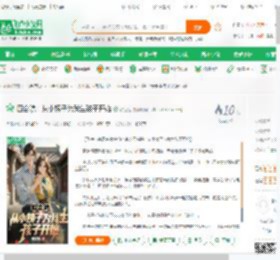 四合院：从小姨子为我生孩子开始,四合院：从小姨子为我生孩子开始小说,四合院：从小姨子为我生孩子开始最新章节,四合院：从小姨子为我生孩子开始免费阅读,鲲之达免费小说四合院：从小姨子为我生孩子开始,四合院：从小姨子为我生孩子开始小说免费下载,同人小说免费小说,影视同人免费小说,林辰