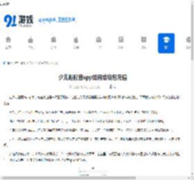 少儿趣配音app怎么充值钱包