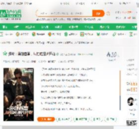 港片：枭雄首富，从拍咸湿片开始,港片：枭雄首富，从拍咸湿片开始小说,港片：枭雄首富，从拍咸湿片开始最新章节,港片：枭雄首富，从拍咸湿片开始免费阅读,花边大盗免费小说港片：枭雄首富，从拍咸湿片开始,港片：枭雄首富，从拍咸湿片开始小说免费下载,都市言情免费小说,商海沉浮免费小说,吴孝祖