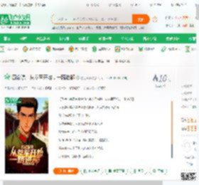 四合院：从参军开始，一路进部,四合院：从参军开始，一路进部小说,四合院：从参军开始，一路进部最新章节,四合院：从参军开始，一路进部免费阅读,抱团慕斯免费小说四合院：从参军开始，一路进部,四合院：从参军开始，一路进部小说免费下载,同人小说免费小说,影视同人免费小说,周磊