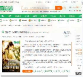 四合院：从照顾小姨子开始,四合院：从照顾小姨子开始小说,四合院：从照顾小姨子开始最新章节,四合院：从照顾小姨子开始免费阅读,江月夜免费小说四合院：从照顾小姨子开始,四合院：从照顾小姨子开始小说免费下载,同人小说免费小说,影视同人免费小说