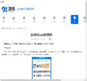 盒马鲜生app怎么购物