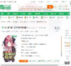 成人都市剧：狂追钟晓芹翻白眼,成人都市剧：狂追钟晓芹翻白眼小说,成人都市剧：狂追钟晓芹翻白眼最新章节,成人都市剧：狂追钟晓芹翻白眼免费阅读,铜背书生免费小说成人都市剧：狂追钟晓芹翻白眼,成人都市剧：狂追钟晓芹翻白眼小说免费下载,同人小说免费小说,影视同人免费小说