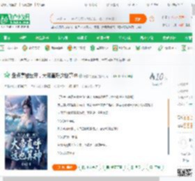 盘点高维世界，大帝直呼这也算神,盘点高维世界，大帝直呼这也算神小说,盘点高维世界，大帝直呼这也算神最新章节,盘点高维世界，大帝直呼这也算神免费阅读,妖精的鲨鱼免费小说盘点高维世界，大帝直呼这也算神,盘点高维世界，大帝直呼这也算神小说免费下载,同人小说免费小说,动漫同人免费小说,大帝直
