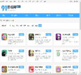 网游大全,好玩的手机网游