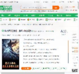 曝光遮天三部曲，盘点人物全破防,曝光遮天三部曲，盘点人物全破防小说,曝光遮天三部曲，盘点人物全破防最新章节,曝光遮天三部曲，盘点人物全破防免费阅读,过春风十里免费小说曝光遮天三部曲，盘点人物全破防,曝光遮天三部曲，盘点人物全破防小说免费下载,同人小说免费小说,小说同人免费小说,叶天