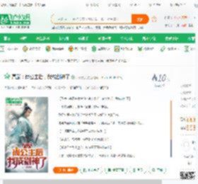 高武：尚公主后，我成剑神了,高武：尚公主后，我成剑神了小说,高武：尚公主后，我成剑神了最新章节,高武：尚公主后，我成剑神了免费阅读,天子莫笑免费小说高武：尚公主后，我成剑神了,高武：尚公主后，我成剑神了小说免费下载,玄幻奇幻免费小说,东方玄幻免费小说