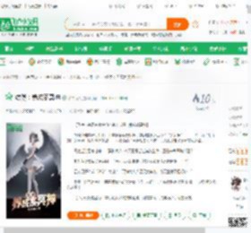 综漫：养成系冥神,综漫：养成系冥神小说,综漫：养成系冥神最新章节,综漫：养成系冥神免费阅读,梦中凌乱免费小说综漫：养成系冥神,综漫：养成系冥神小说免费下载,同人小说免费小说,动漫同人免费小说,叶月