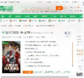 "鍥涘悎闄?鏃犻檺绛惧埌锛屾垜浜虹敓璧㈠_闆笍椋炵嚂灏忚_鍏ㄦ湰灏忚涓嬭浇_椋炲崲灏忚缃?