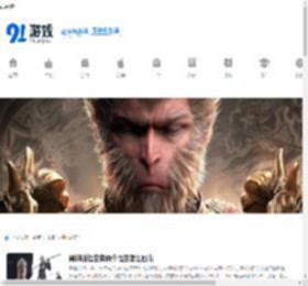 黑神话悟空攻略,黑神话悟空图文攻略