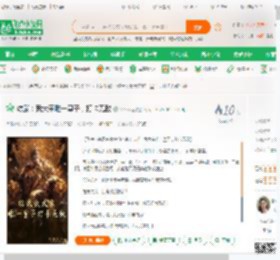 综武：我大宋唯一皇子，打卡无敌,综武：我大宋唯一皇子，打卡无敌小说,综武：我大宋唯一皇子，打卡无敌最新章节,综武：我大宋唯一皇子，打卡无敌免费阅读,SSSSS远免费小说综武：我大宋唯一皇子，打卡无敌,综武：我大宋唯一皇子，打卡无敌小说免费下载,玄幻奇幻免费小说,王朝争霸免费小说