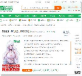 灵魂摆渡：朝九晚五，阿茶求力挺,灵魂摆渡：朝九晚五，阿茶求力挺小说,灵魂摆渡：朝九晚五，阿茶求力挺最新章节,灵魂摆渡：朝九晚五，阿茶求力挺免费阅读,雨夜带伞还带刀免费小说灵魂摆渡：朝九晚五，阿茶求力挺,灵魂摆渡：朝九晚五，阿茶求力挺小说免费下载,同人小说免费小说,影视同人免费小说,苏晨