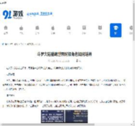 斗罗大陆猎魂世界阿银角色怎么培养