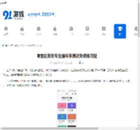 专业脑年龄测试免费版网址