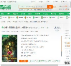 洪荒：开局混沌悟道树，震惊鸿钧,洪荒：开局混沌悟道树，震惊鸿钧小说,洪荒：开局混沌悟道树，震惊鸿钧最新章节,洪荒：开局混沌悟道树，震惊鸿钧免费阅读,咸鱼的梦啊免费小说洪荒：开局混沌悟道树，震惊鸿钧,洪荒：开局混沌悟道树，震惊鸿钧小说免费下载,玄幻奇幻免费小说,神话传说免费小说,林森
