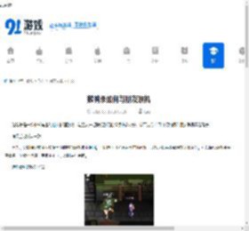 鹅鸭杀怎么和朋友联机