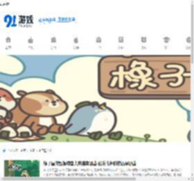 橡子屋游戏怎么玩,橡子屋游戏新手攻略