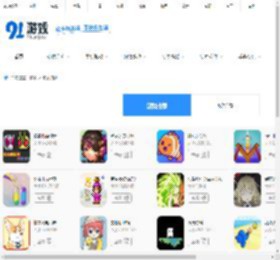 安卓游戏排行榜,安卓软件排行榜,手游下载排行榜