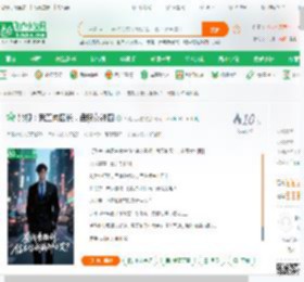 影视：我五旬区长，盘服女神圈,影视：我五旬区长，盘服女神圈小说,影视：我五旬区长，盘服女神圈最新章节,影视：我五旬区长，盘服女神圈免费阅读,天榜天天游免费小说影视：我五旬区长，盘服女神圈,影视：我五旬区长，盘服女神圈小说免费下载,同人小说免费小说,影视同人免费小说,季胜利