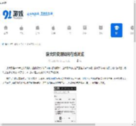 废文网资源在线浏览入口