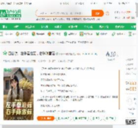四合院：左手秦淮茹，右手陈雪茹,四合院：左手秦淮茹，右手陈雪茹小说,四合院：左手秦淮茹，右手陈雪茹最新章节,四合院：左手秦淮茹，右手陈雪茹免费阅读,日复一日的咸鱼免费小说四合院：左手秦淮茹，右手陈雪茹,四合院：左手秦淮茹，右手陈雪茹小说免费下载,同人小说免费小说,影视同人免费小说,林昊
