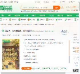四合院：力战娄晓娥，奖励小洞天,四合院：力战娄晓娥，奖励小洞天小说,四合院：力战娄晓娥，奖励小洞天最新章节,四合院：力战娄晓娥，奖励小洞天免费阅读,说了再见免费小说四合院：力战娄晓娥，奖励小洞天,四合院：力战娄晓娥，奖励小洞天小说免费下载,同人小说免费小说,影视同人免费小说,何雨柱