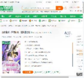 崩铁盘点：开局曝光二相乐园之秘,崩铁盘点：开局曝光二相乐园之秘小说,崩铁盘点：开局曝光二相乐园之秘最新章节,崩铁盘点：开局曝光二相乐园之秘免费阅读,赛飞儿免费小说崩铁盘点：开局曝光二相乐园之秘,崩铁盘点：开局曝光二相乐园之秘小说免费下载,科幻网游免费小说,虚拟网游免费小说