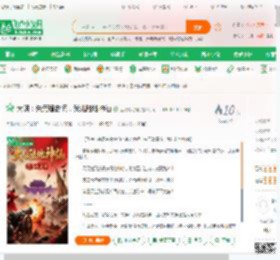 大明：朱元璋震惊，我儿陆地神仙,大明：朱元璋震惊，我儿陆地神仙小说,大明：朱元璋震惊，我儿陆地神仙最新章节,大明：朱元璋震惊，我儿陆地神仙免费阅读,爱吃烤地摊免费小说大明：朱元璋震惊，我儿陆地神仙,大明：朱元璋震惊，我儿陆地神仙小说免费下载,军事历史免费小说,架空历史免费小说,朱梓