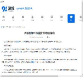 西瓜视频PC版播放卡顿怎么办