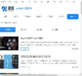 安卓手机游戏资讯