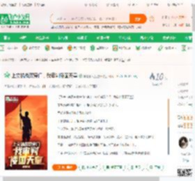 上交抗战双穿门，我审判倭国天皇,上交抗战双穿门，我审判倭国天皇小说,上交抗战双穿门，我审判倭国天皇最新章节,上交抗战双穿门，我审判倭国天皇免费阅读,向前移动五厘米免费小说上交抗战双穿门，我审判倭国天皇,上交抗战双穿门，我审判倭国天皇小说免费下载,军事历史免费小说,穿越时空免费小说,秦明