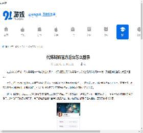 代练妈妈官方后台登录