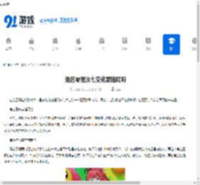 绝区零狸法七变化要抽吗 狸法七变化抽取建议