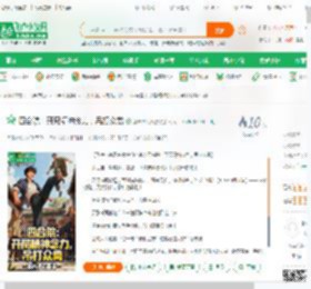 四合院：开局精神念力，吊打众禽,四合院：开局精神念力，吊打众禽小说,四合院：开局精神念力，吊打众禽最新章节,四合院：开局精神念力，吊打众禽免费阅读,都市洪荒西游免费小说四合院：开局精神念力，吊打众禽,四合院：开局精神念力，吊打众禽小说免费下载,同人小说免费小说,影视同人免费小说,张云启