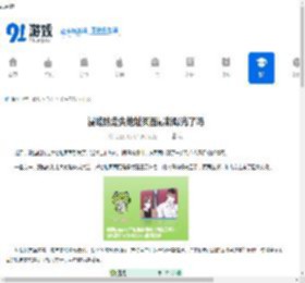 漫蛙防走失地址页面最新曝