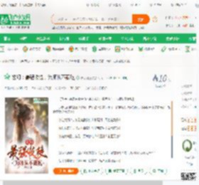 玄幻：最强收徒，为师从不藏私,玄幻：最强收徒，为师从不藏私小说,玄幻：最强收徒，为师从不藏私最新章节,玄幻：最强收徒，为师从不藏私免费阅读,吾颜如玉免费小说玄幻：最强收徒，为师从不藏私,玄幻：最强收徒，为师从不藏私小说免费下载,玄幻奇幻免费小说,异世大陆免费小说