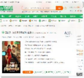 四合院：从办事员开始的小生活,四合院：从办事员开始的小生活小说,四合院：从办事员开始的小生活最新章节,四合院：从办事员开始的小生活免费阅读,我不叫靓坤阿免费小说四合院：从办事员开始的小生活,四合院：从办事员开始的小生活小说免费下载,同人小说免费小说,影视同人免费小说,李正华