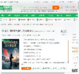 名义：我祁同伟进部，汉大帮忠诚,名义：我祁同伟进部，汉大帮忠诚小说,名义：我祁同伟进部，汉大帮忠诚最新章节,名义：我祁同伟进部，汉大帮忠诚免费阅读,天榜爱吃番茄免费小说名义：我祁同伟进部，汉大帮忠诚,名义：我祁同伟进部，汉大帮忠诚小说免费下载,同人小说免费小说,影视同人免费小说,祁同伟