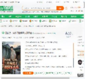 四合院：从抢了敌特军火库开始,四合院：从抢了敌特军火库开始小说,四合院：从抢了敌特军火库开始最新章节,四合院：从抢了敌特军火库开始免费阅读,智熄观察员免费小说四合院：从抢了敌特军火库开始,四合院：从抢了敌特军火库开始小说免费下载,同人小说免费小说,影视同人免费小说,林阳