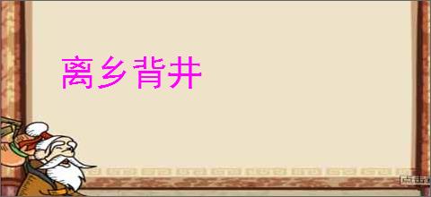 163免费邮箱官网手机登录