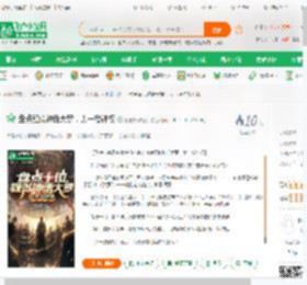 盘点疑似神话大罗，太一授神权,盘点疑似神话大罗，太一授神权小说,盘点疑似神话大罗，太一授神权最新章节,盘点疑似神话大罗，太一授神权免费阅读,杨老板你轻点免费小说盘点疑似神话大罗，太一授神权,盘点疑似神话大罗，太一授神权小说免费下载,同人小说免费小说,小说同人免费小说,太一