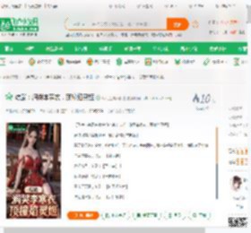 综武：润哭李寒衣，顶撞焰灵姬,综武：润哭李寒衣，顶撞焰灵姬小说,综武：润哭李寒衣，顶撞焰灵姬最新章节,综武：润哭李寒衣，顶撞焰灵姬免费阅读,从此江湖不相逢免费小说综武：润哭李寒衣，顶撞焰灵姬,综武：润哭李寒衣，顶撞焰灵姬小说免费下载,同人小说免费小说,小说同人免费小说,顾流风
